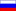 Русский