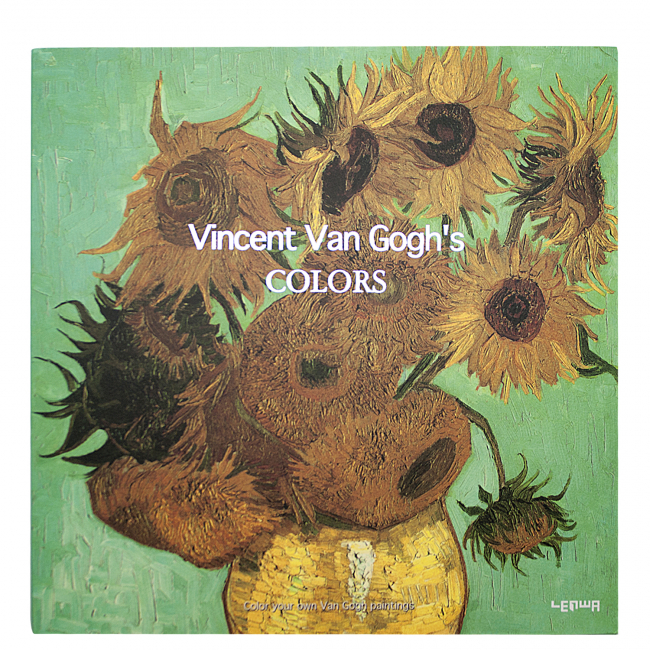 Раскраска "Ван Гог" (Подсолнухи)