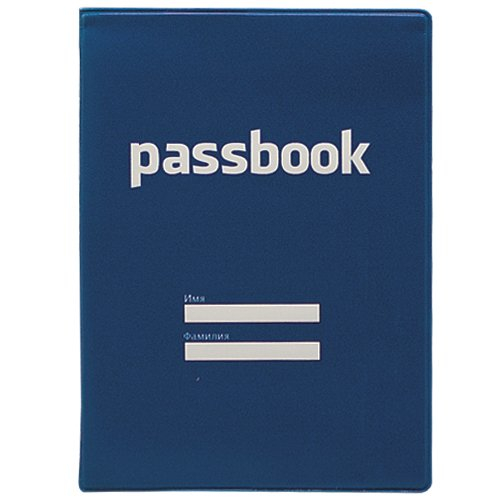 Обложка для паспорта "Passbook"