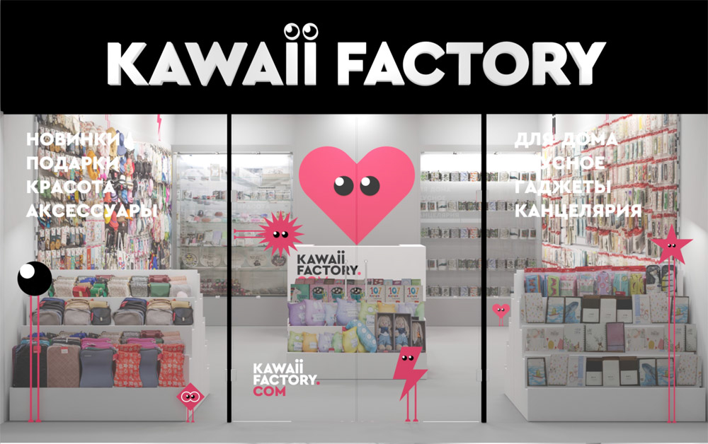 Kawaii Shop Интернет Магазин