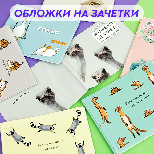 Моди Магазин Подарков Новосибирск