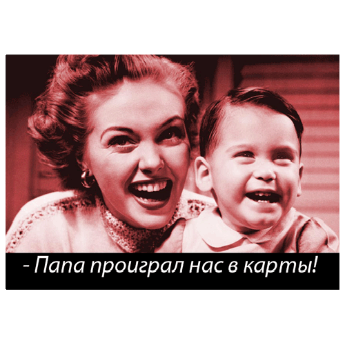 Открытка "Папа"