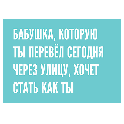 Открытка "Бабушка"