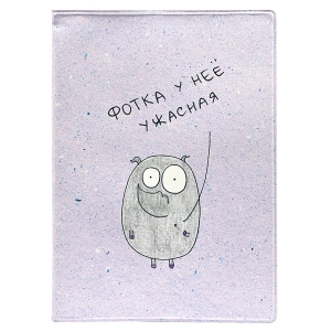 Обложка для паспорта "Фотка - Носорог"