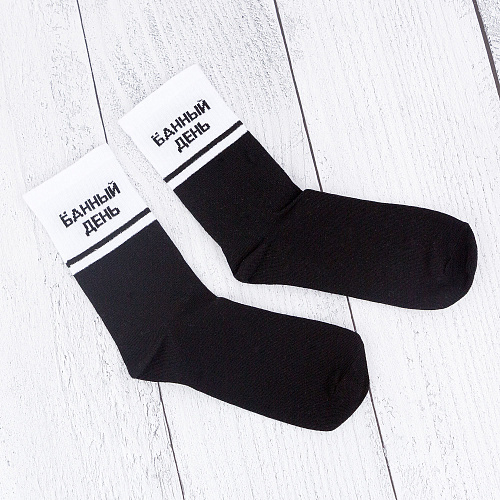 Носки "Банный день", разм.40-45