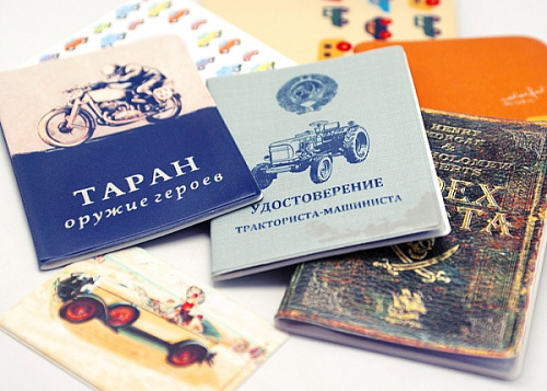 Обложка на автодокументы "Тракторист"