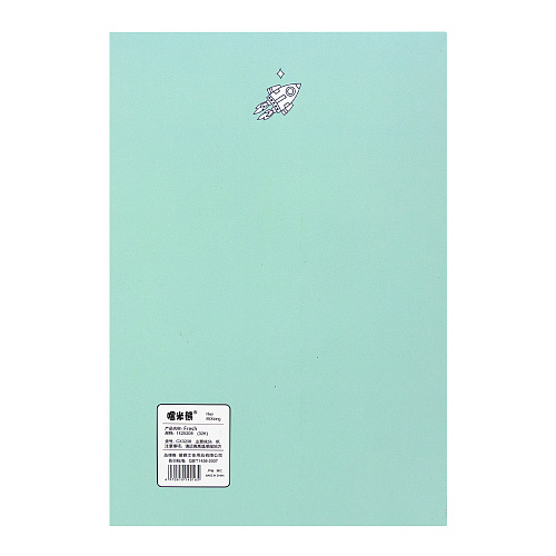 Тетрадь "Fresh" (земля)