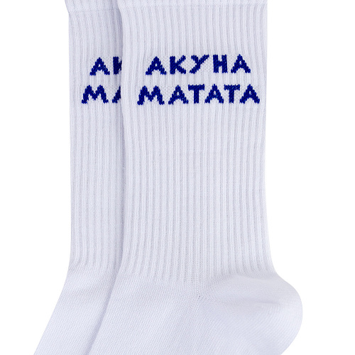 Носки "Акуна матата", разм.40-45