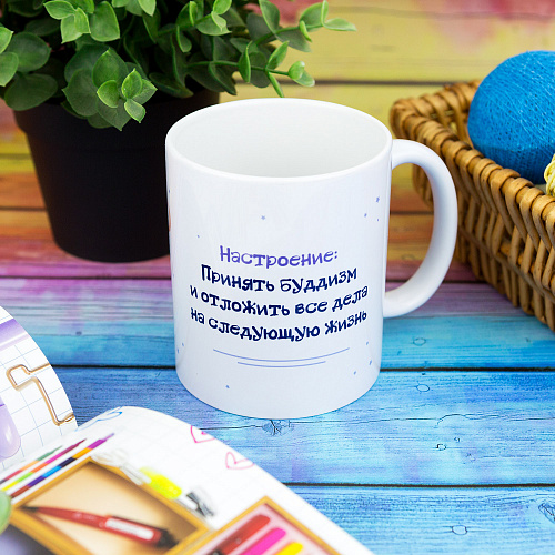 Кружка "Буддизм"