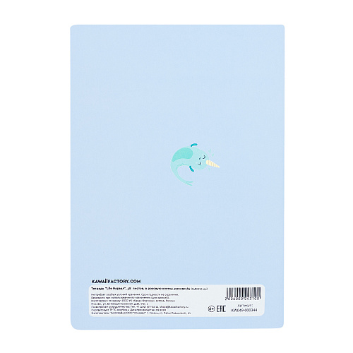 Тетрадь в розовую клетку А5 "Life" нарвал