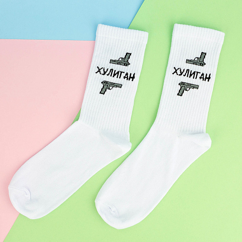 Носки "Хулиган", разм.40-45
