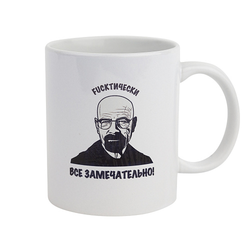Кружка "Fuckтически"