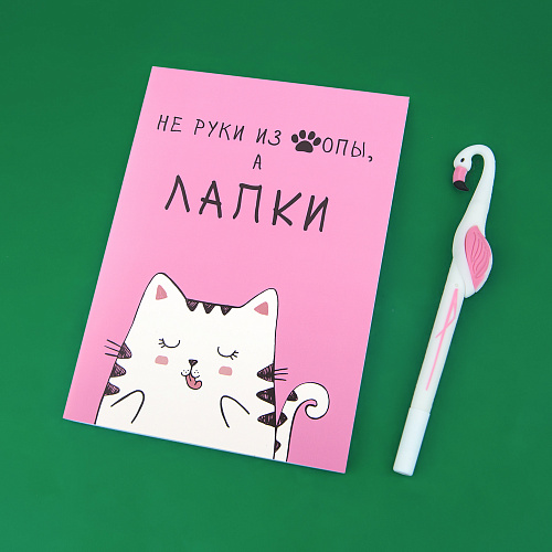 Блокнот в точку "Лапки"