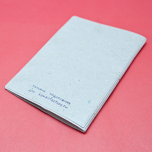 Обложка для паспорта "Заподозрить неладное"