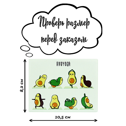 Обложка на студенческий "Avoyoga"