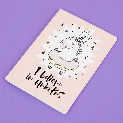 Обложка для паспорта "Верю в единорогов"