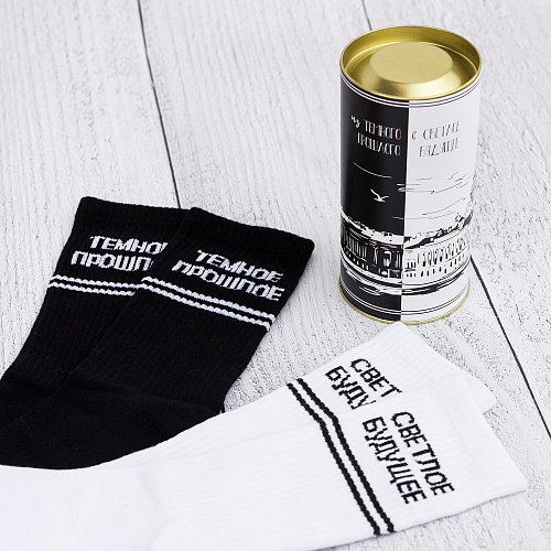 Носки в тубусе (2 пары) "Темное и Светлое", разм.40-45