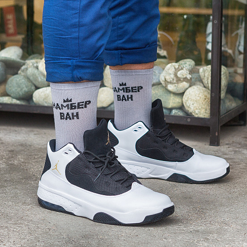 Носки "Номер один", разм.40-45