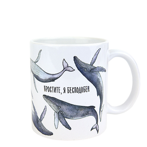 Кружка "Бесподобен"