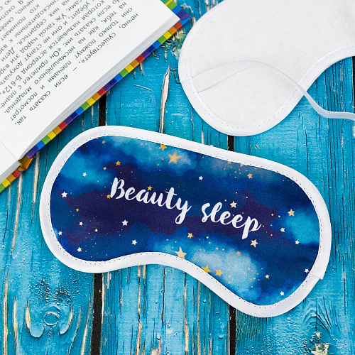 Маска для сна "Beauty sleep"