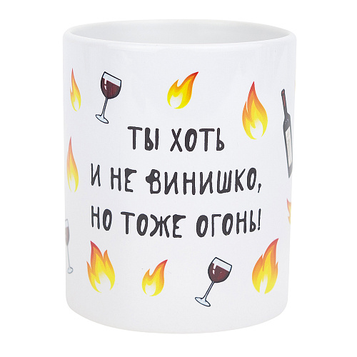 Кружка "Не винишко"