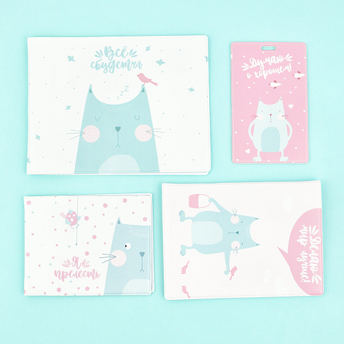 Обложка на зачетную книжку "Сбудется"