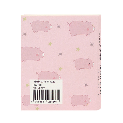 Набор стикеров "Cutie pig" (бежевые на розовом)