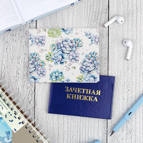 Обложка на зачетную книжку "Суккулент"