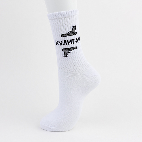 Носки "Хулиган", разм.40-45