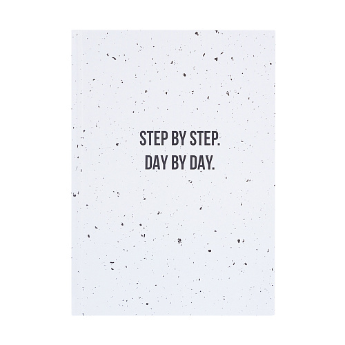 Ежедневник "Step by step" Светлый