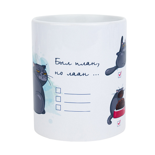 Кружка "Был план"