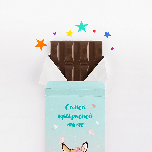 Шоколад "Самой прекрасной маме"