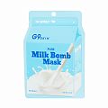Маска для лица тканевая G9SKIN Milk Bomb Mask - Pure