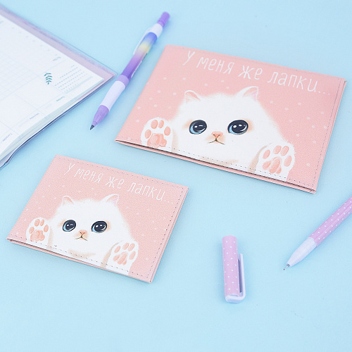 Обложка на зачетную книжку "У меня же лапки" (иск.кожа)