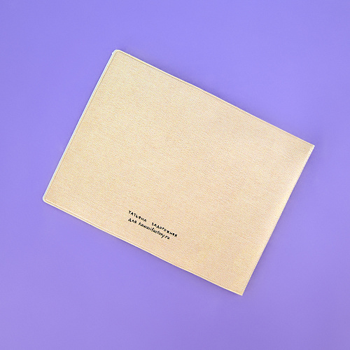 Обложка на зачетную книжку "Знания"