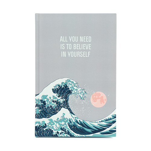 Ежедневник "All you need"