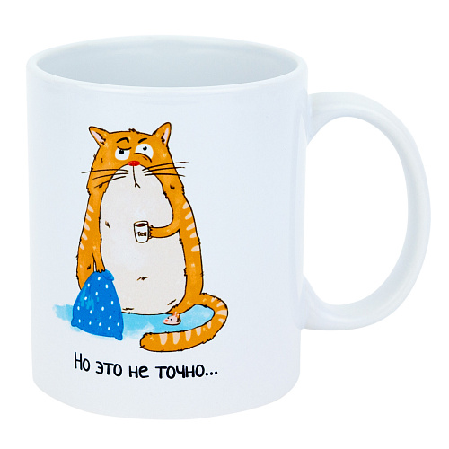 Кружка "Когда-нибудь"