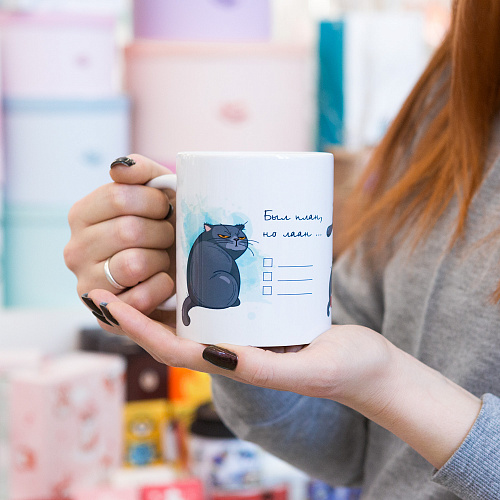 Кружка "Был план"