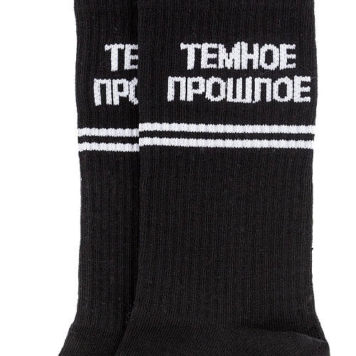 Носки в тубусе (2 пары) "Темное и Светлое", разм.40-45