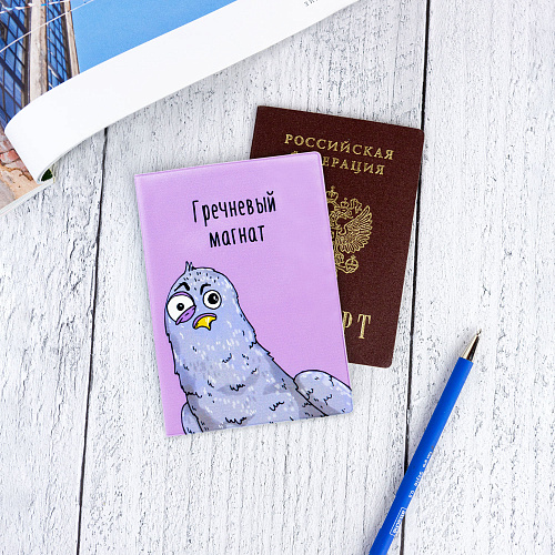 Обложка для паспорта "Магнат"