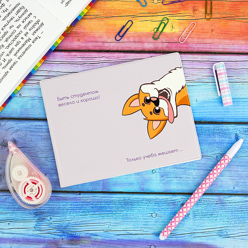 Обложка на зачетную книжку "Корги"