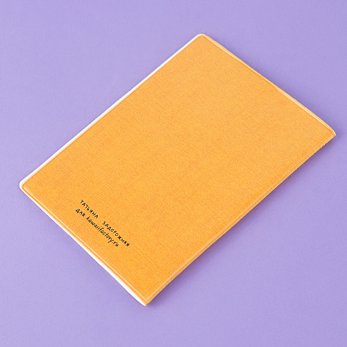 Обложка для паспорта "Душечка"