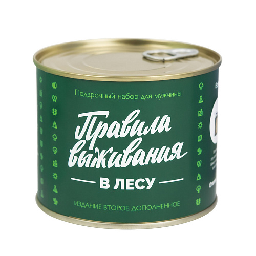 Набор в консерве подарочный “Правила выживания в лесу”