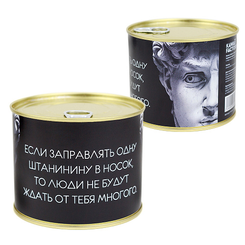 Носки в банке "Давид советует" (мужские, черные)