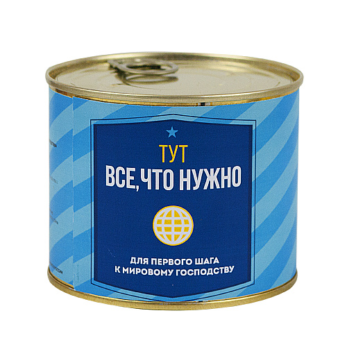 Носки в консерве "Мировое господство" (мужские)