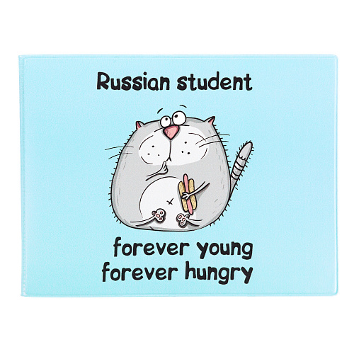 Обложка на зачетную книжку "Russian student"