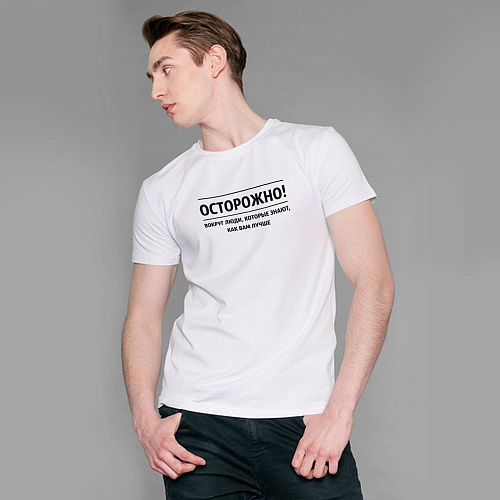 Футболка , "Осторожно!", белая