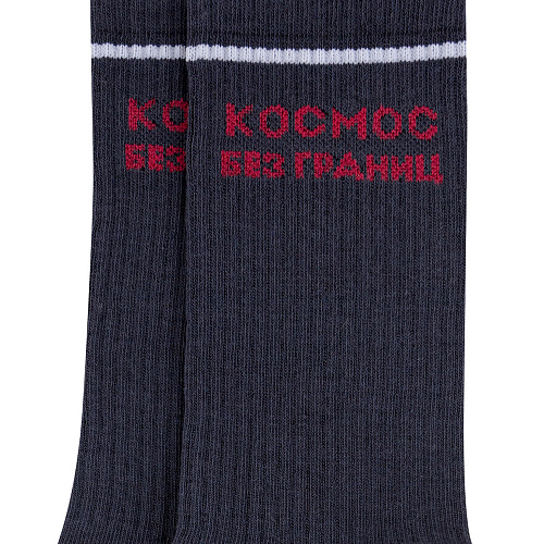 Носки в тубусе (2 пары) "Космические", разм.40-45