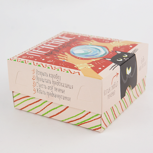 Печенье с предсказанием "Черный котик"