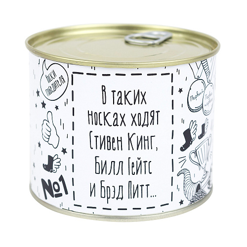 Носки в банке "Для успешного человека"